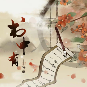 国产精品亚洲一区二区无码四虎
