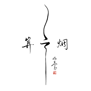 国产精品亚洲一区二区无码四虎
