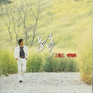 国产精品亚洲一区二区无码四虎
