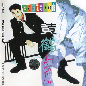 国产精品亚洲一区二区无码四虎
