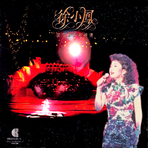 国产精品亚洲一区二区无码四虎
