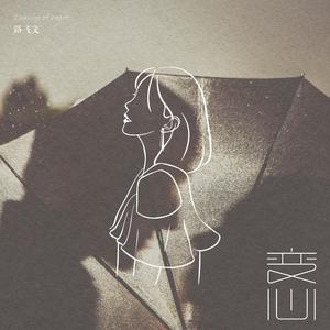 国产精品亚洲一区二区无码四虎
