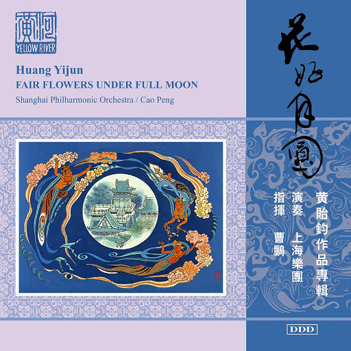 国产精品亚洲一区二区无码四虎
