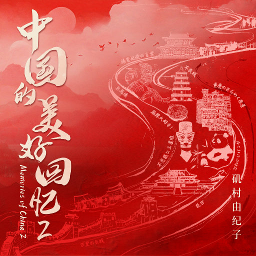 国产精品亚洲一区二区无码四虎
